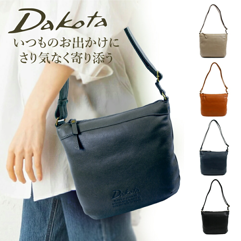 楽天市場】Dakota ダコタ ジェントリー ショルダーバッグ 斜めがけ