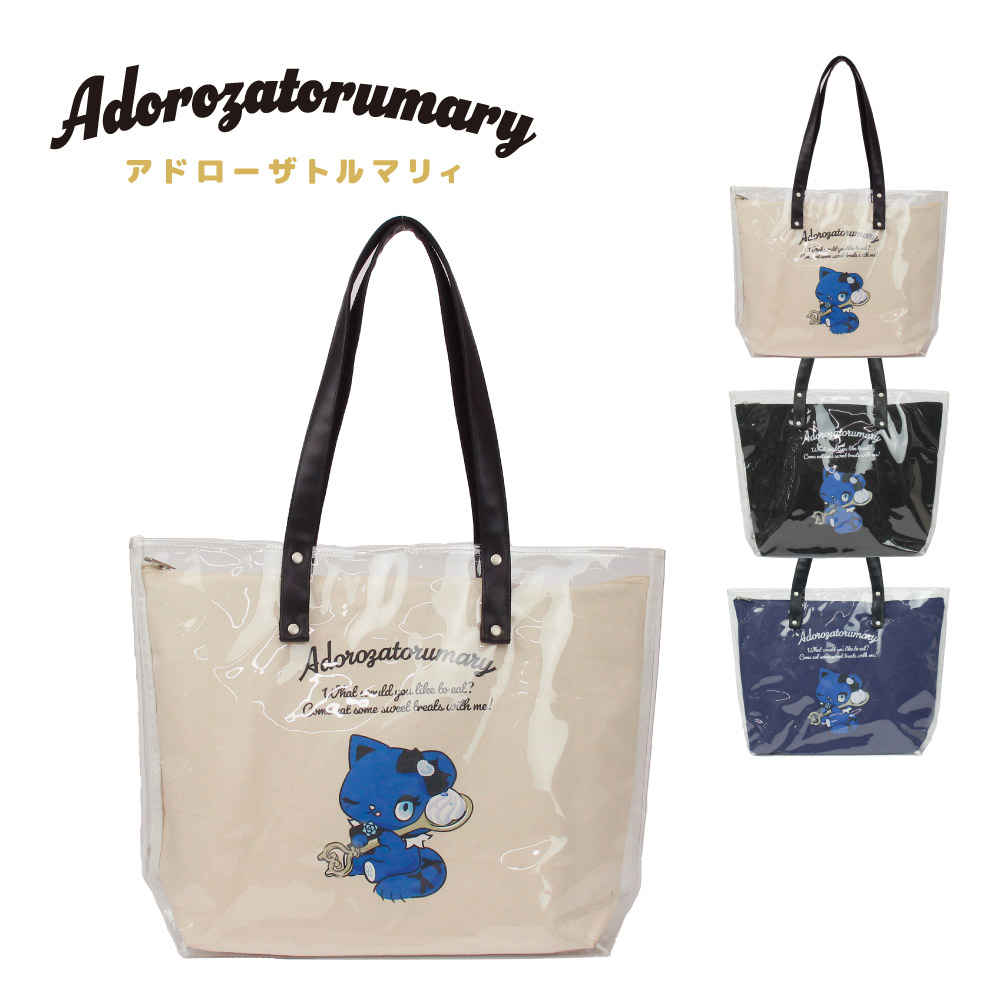 楽天市場】サンリオ Ado コラボ トートバッグ アドローザとるまりぃ