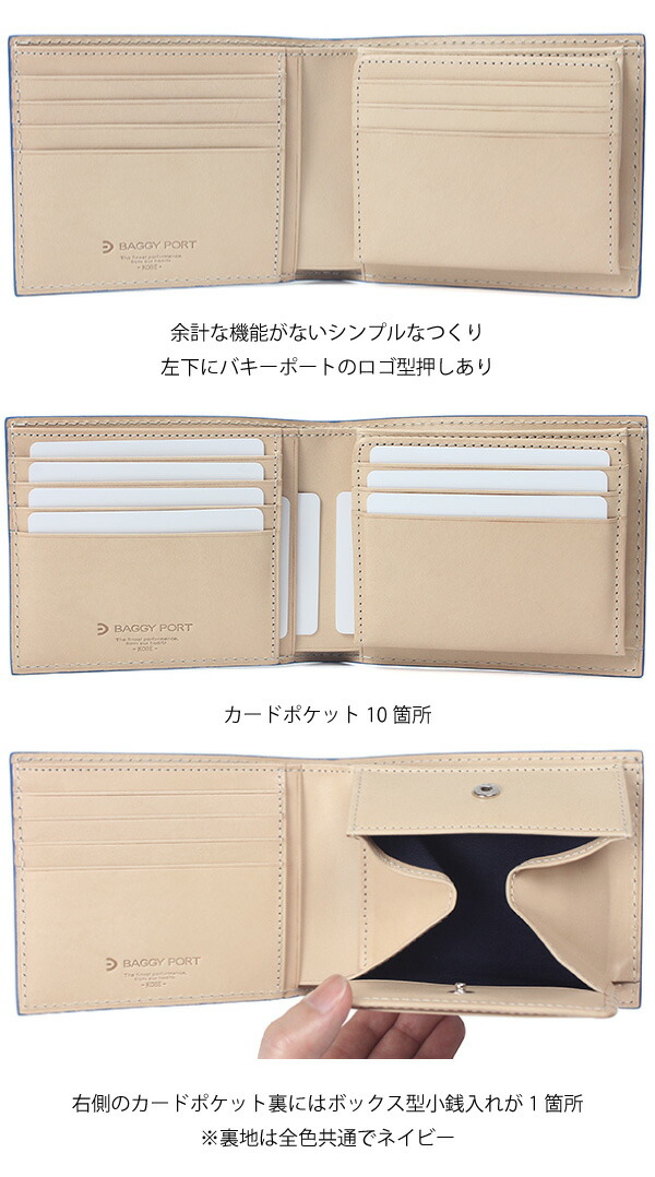 楽天市場】バギーポート BAGGY PORT コーアイ KOI zys098 財布 二つ折