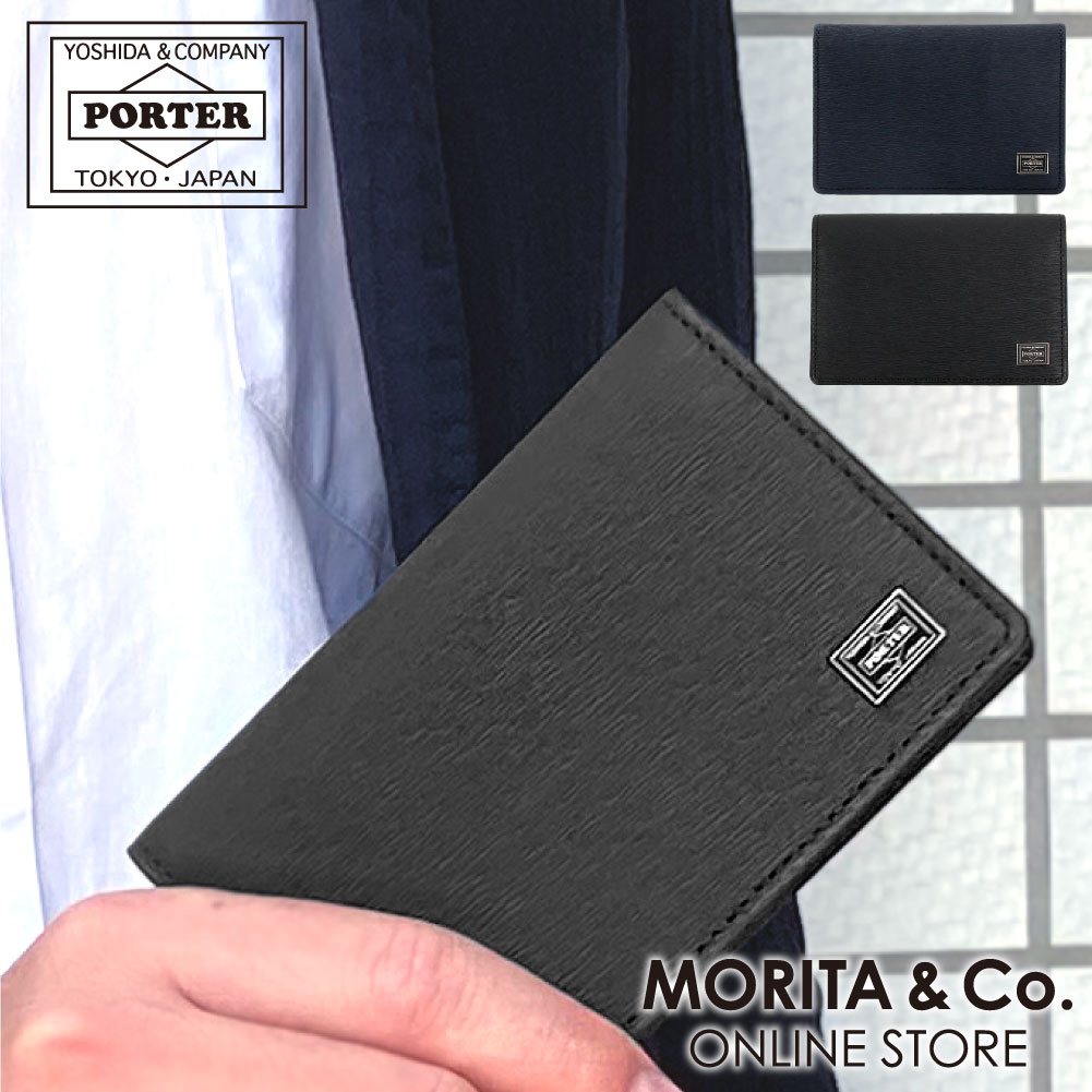 楽天市場】ポーター カレント カードケース 052-02207 PORTER 名刺入れ