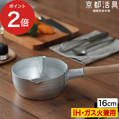 楽天市場】【楽天1位】 京都活具 雪平鍋 日本製 IH 16cm 18cm 20cm