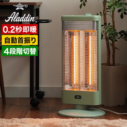 楽天市場】【楽天1位】 アラジン ストーブ 【2025年製 特典付き