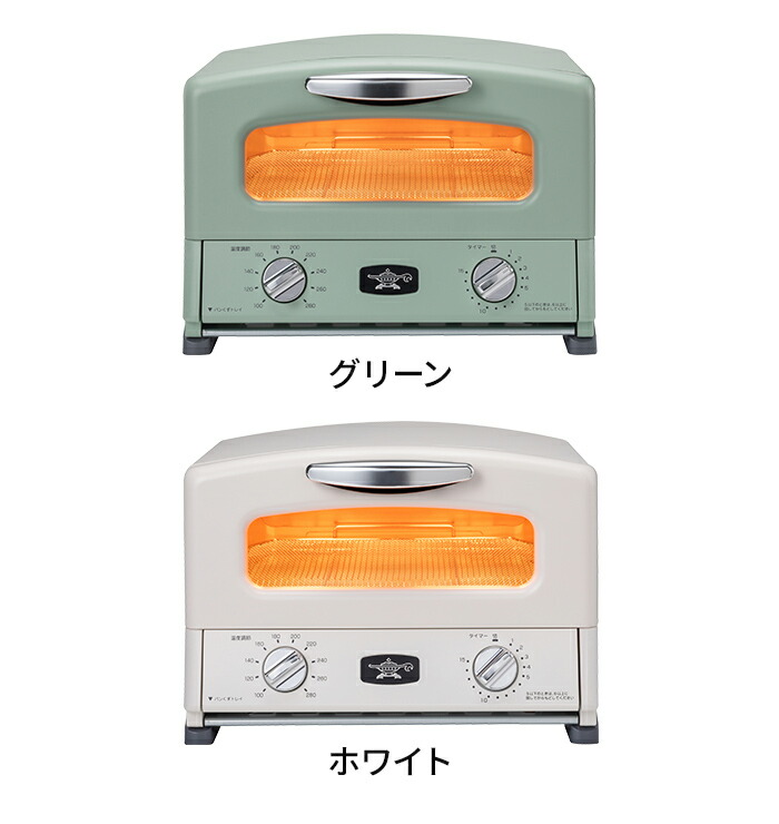 楽天市場】【楽天1位】 アラジントースター 4枚 オーブントースター