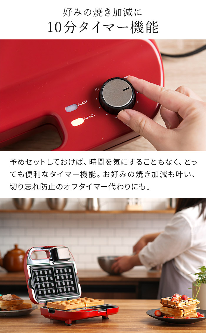 楽天市場】【楽天1位】 ホットサンドメーカー 電気 ビタントニオ