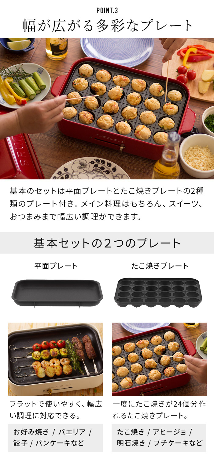 楽天市場】ブルーノ ホットプレート 深鍋 セット 【特典付き