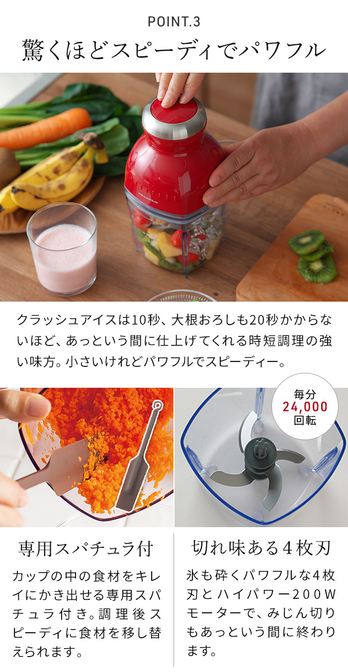 楽天市場】【楽天1位】 レコルト フードプロセッサー 【W特典付き