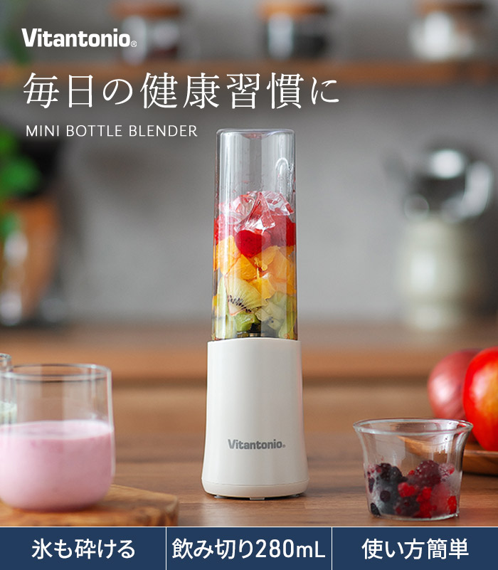 楽天市場】【楽天1位】 スムージー ミキサー ブレンダー ジューサー