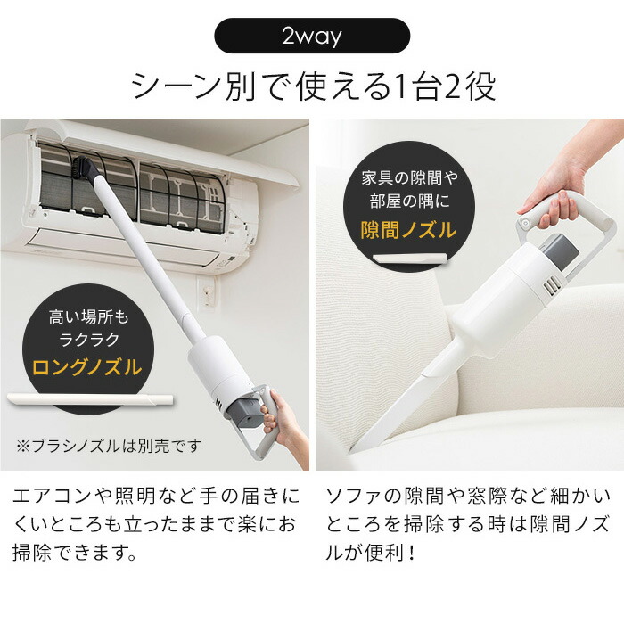 楽天市場】【特典付き】 ±0 プラスマイナスゼロ コードレスクリーナー