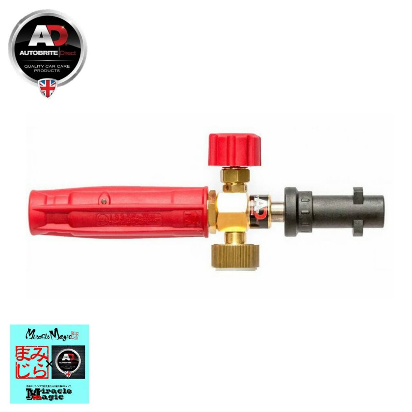 楽天市場】フォームランス スーパーフォーム500 泡洗車 スノーフォーム