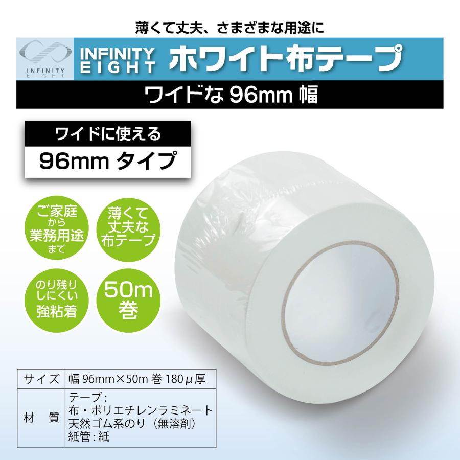 楽天市場】幅広 布テープ ガムテープ 梱包テープ 粘着テープ 防水 強力