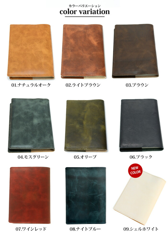 ちよぴー様オーダー品】A5 ブックカバー レッド ブラウン ペンケース