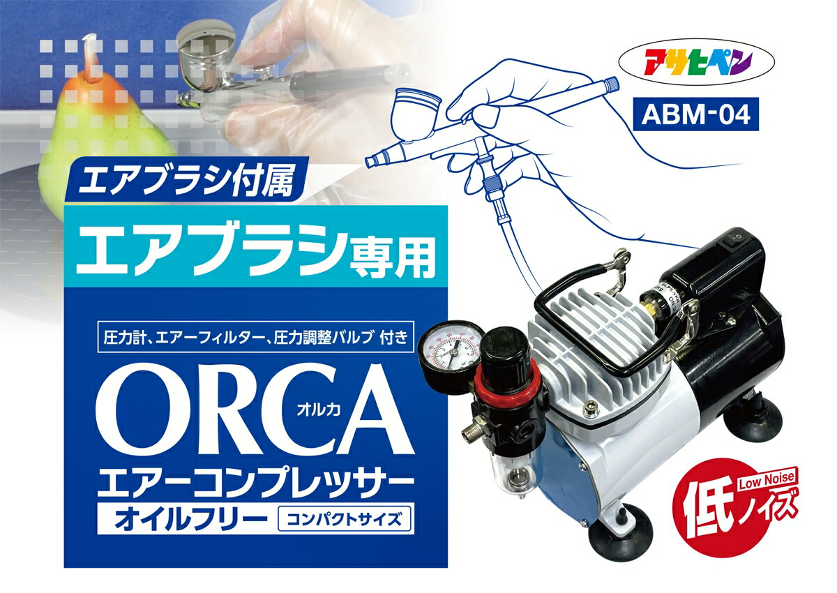 楽天市場】コンプレッサー 100V エアブラシ専用 エアーコンプレッサー