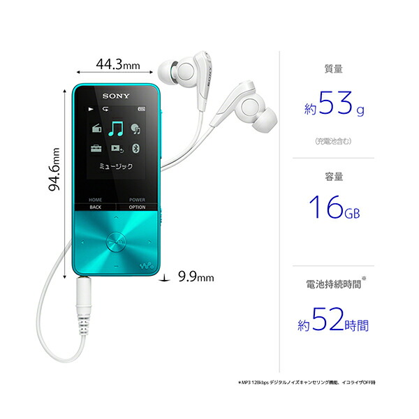 楽天市場】SONY ソニー NW-S315 LC ブルー ウォークマン Sシリーズ