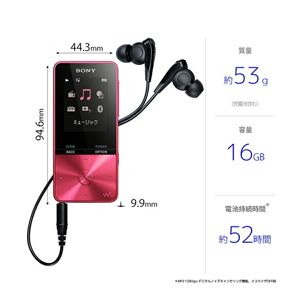 楽天市場】SONY ソニー NW-S315 PC ビビッドピンク ウォークマン S