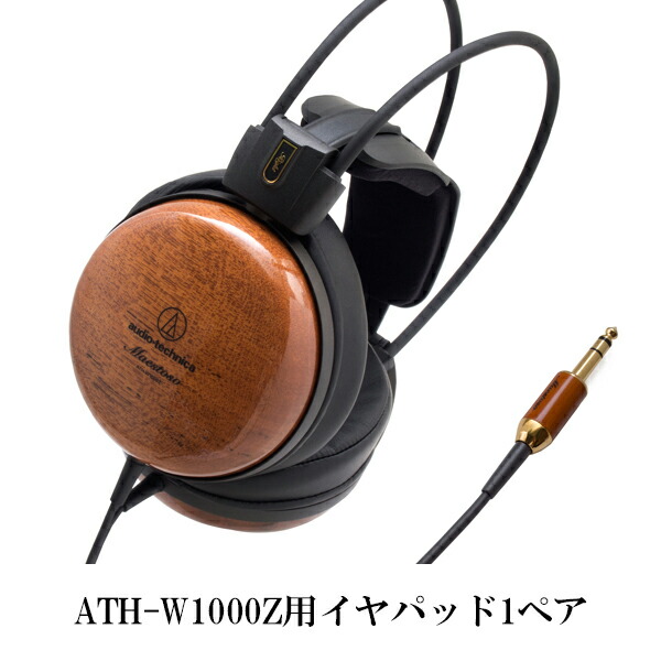 楽天市場】ath－w1000x ヘッドホン（TV・オーディオ・カメラ）の通販
