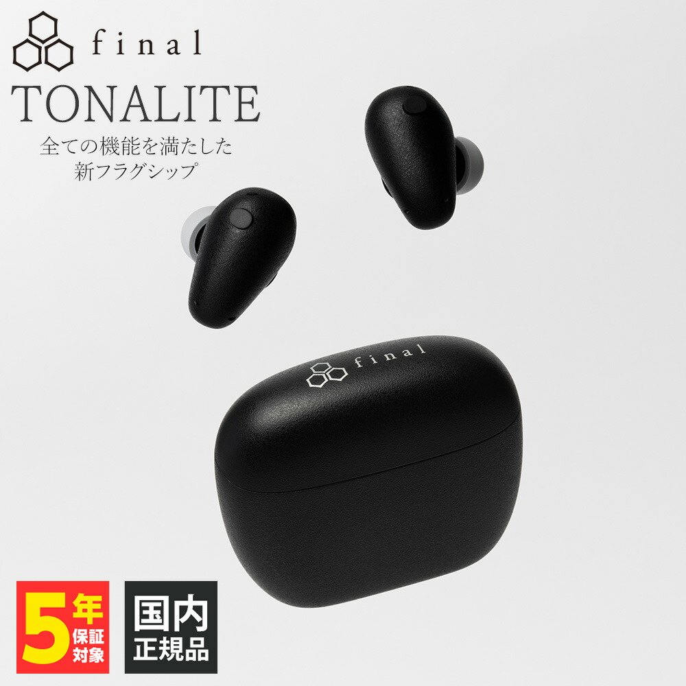 楽天市場】final TONALITE 完全ワイヤレスイヤホン イヤホン 無線