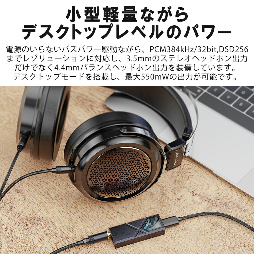 楽天市場】FIIO KA13 Silver フィーオ ヘッドホンアンプ DAC内蔵 DAC