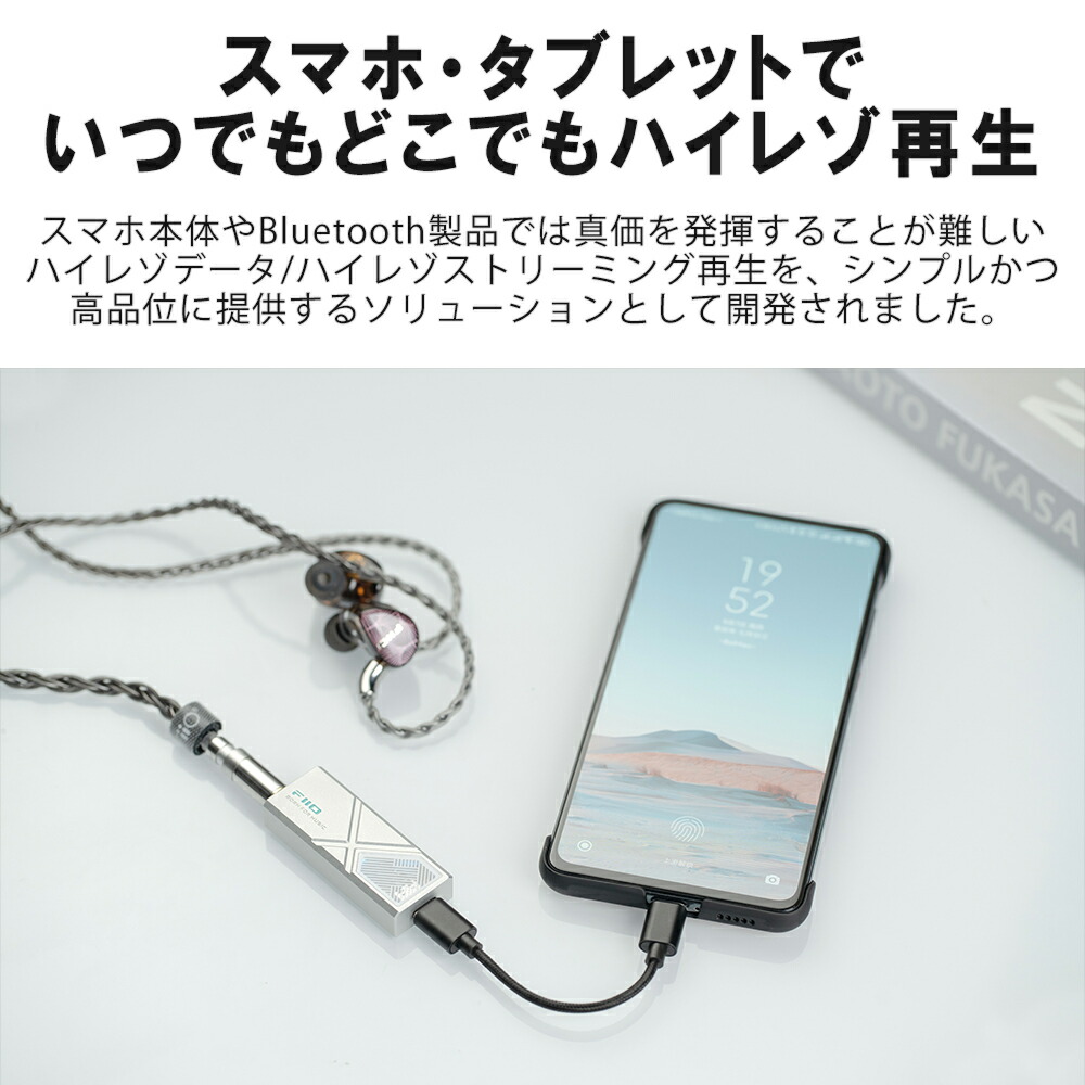 楽天市場】FIIO KA13 Silver フィーオ ヘッドホンアンプ DAC内蔵 DAC