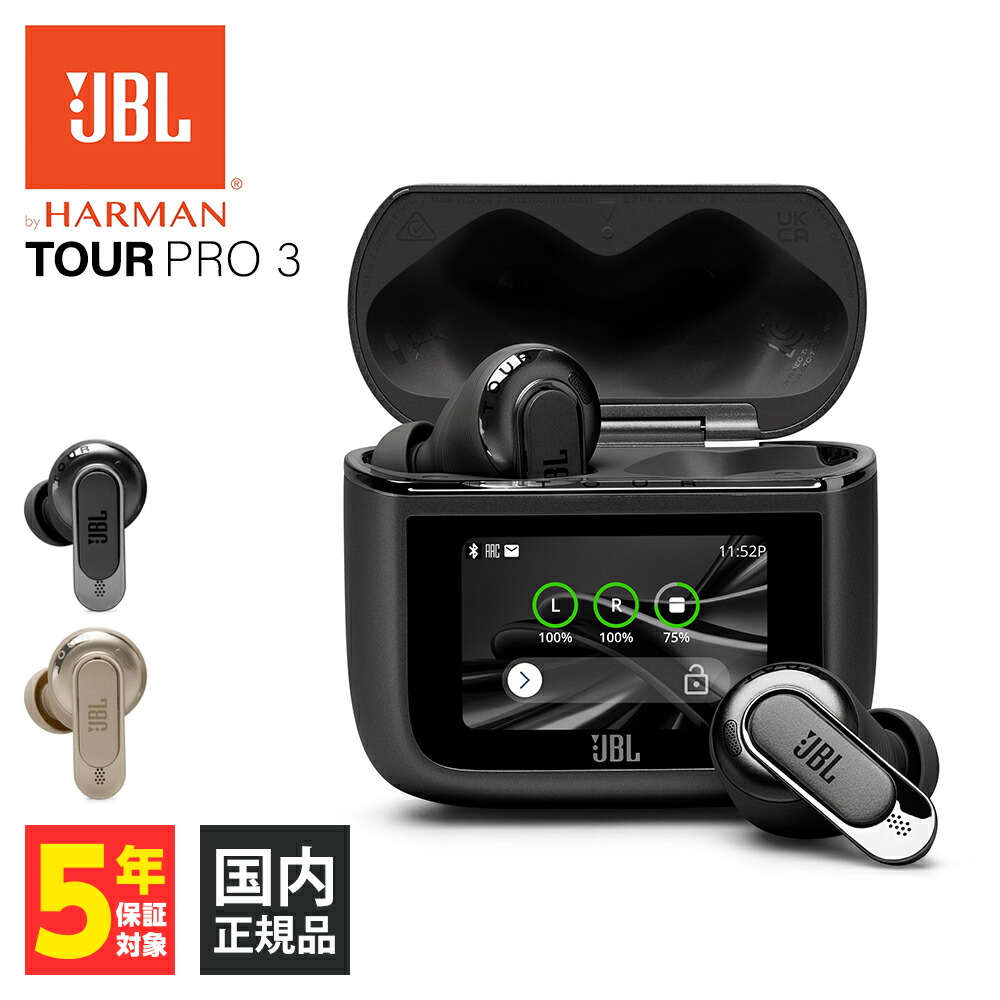 楽天市場】JBL TOUR PRO 3 ブラック ワイヤレスイヤホン ノイズ