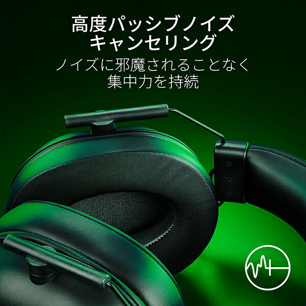 楽天市場】Razer BlackShark V2 for Xbox ゲーミングヘッドセット