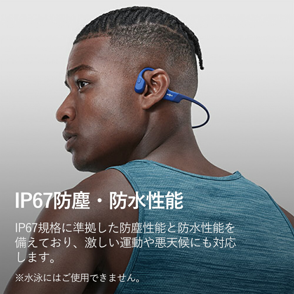 楽天市場】Shokz ショックス OpenRun Mini Black 骨伝導イヤホン