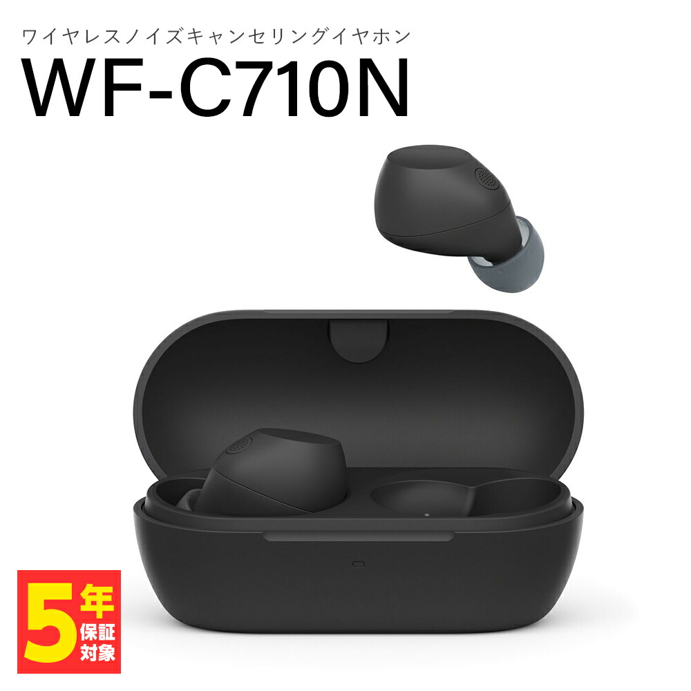 SONY WF-C710N ワイヤレスイヤホン 楽天市場】SONY WF-C710N ソニー