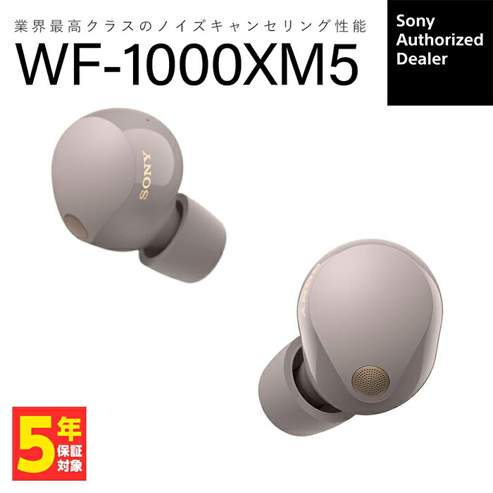 楽天市場】SONY WF-1000XM4 互換用バッテリー 電池 ZeniPower Z55H