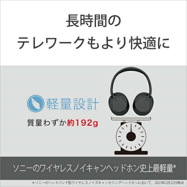 楽天市場】ソニー ノイズキャンセリング ワイヤレスヘッドホン SONY WH