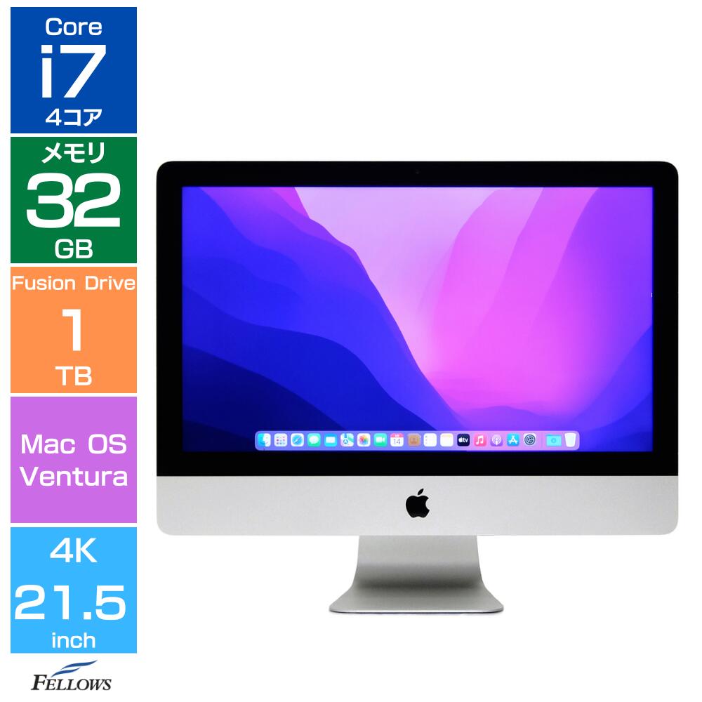 楽天市場】デスクトップパソコン 一体型（シリーズiMac（アップル