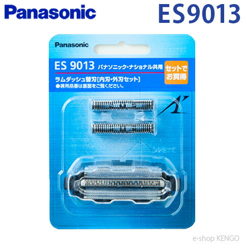 楽天市場】【在庫あり】パナソニック ES9013 [替刃メンズシェーバー用