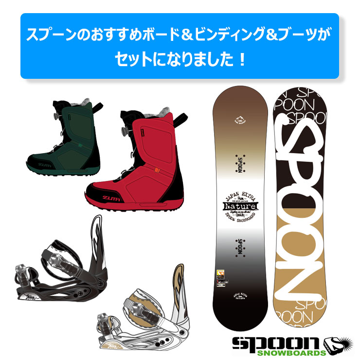 Spoon スノーボード キッズ ブーツ ビンディング 板 雪 4点セット