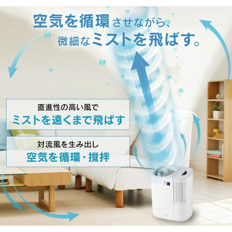 楽天市場】＼レビュー記入でクーポンプレゼント／ 加湿器 アイリス