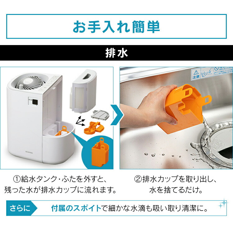 楽天市場】＼レビュー記入でクーポンプレゼント／ 加湿器 アイリス