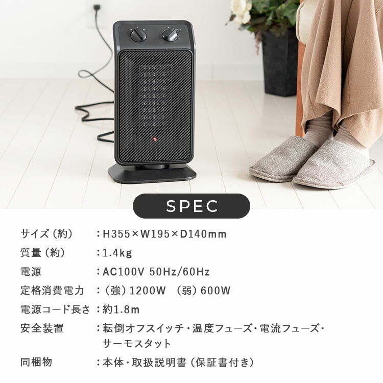 楽天市場】Hanx-Home 首振り セラミックヒーター 1200W HA-M02W送料