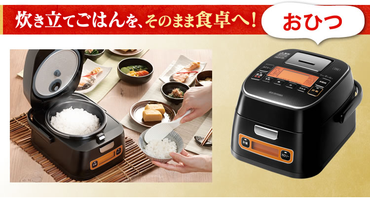楽天市場】炊飯器 3合 ih RC-IA31-B送料無料 炊飯ジャー 3合 アイリス