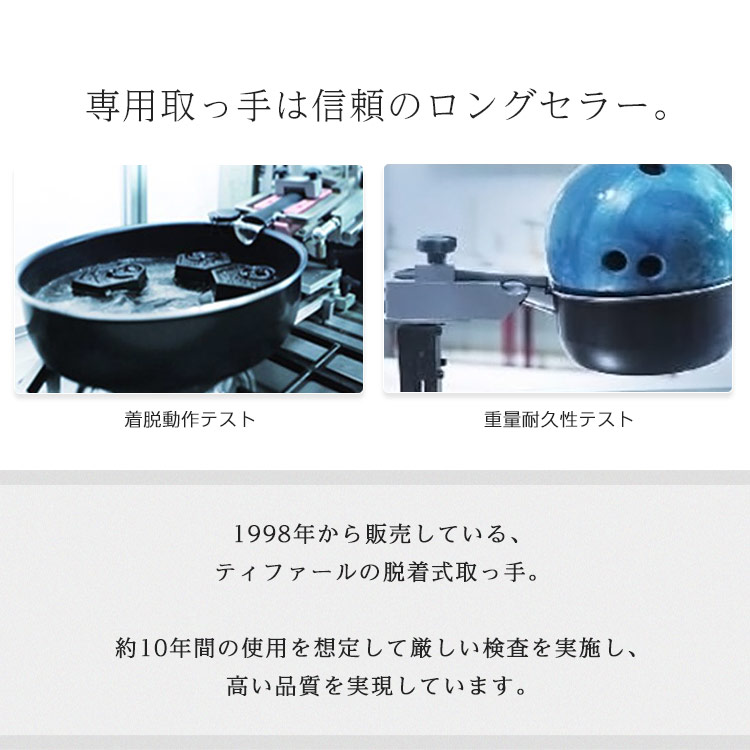 楽天市場】T-fal インジニオ・ネオ IHルージュ アンリミテッド セット6