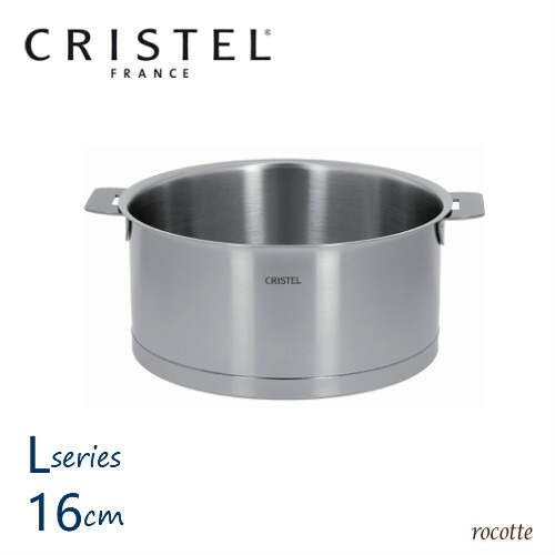 楽天市場】クリステル 鍋 16cm Lシリーズ 日本正規販売品 両手鍋 深型