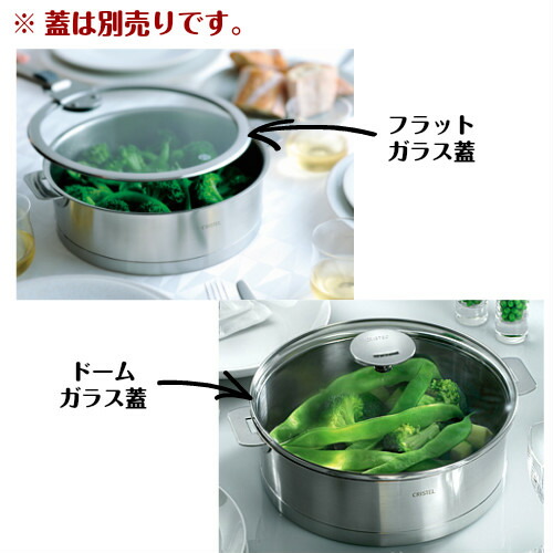 楽天市場】クリステル 鍋 22cm 浅型 Lシリーズ 日本正規販売品 両手鍋