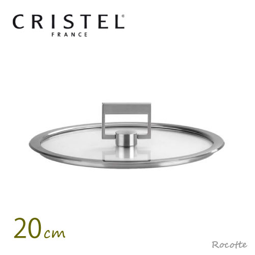 クリステル 鍋 l」の人気商品一覧 | 安い商品を通販サイトから探す