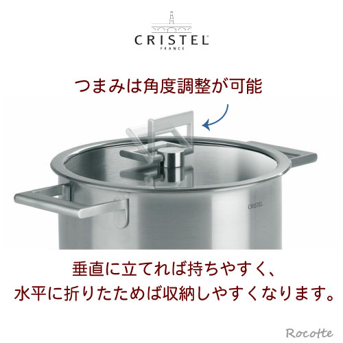 楽天市場】クリステル Lシリーズ 鍋用 蓋 24cm フラットガラスふたつ