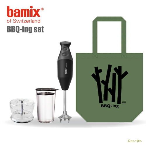 楽天市場】バーミックス M300 バーベキューセット BBQ-ing スマート