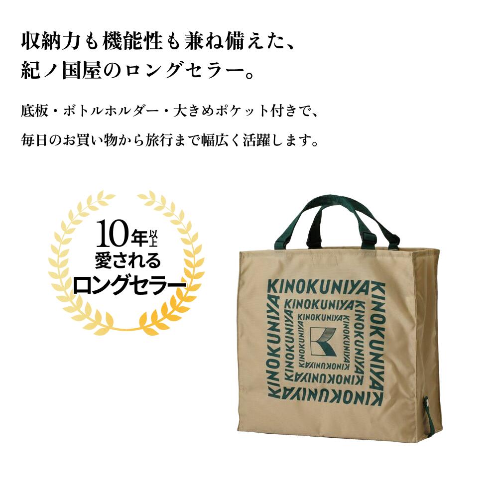 楽天市場】紀ノ国屋 スペシャルエコロジーバッグ 紀ノ国屋公式