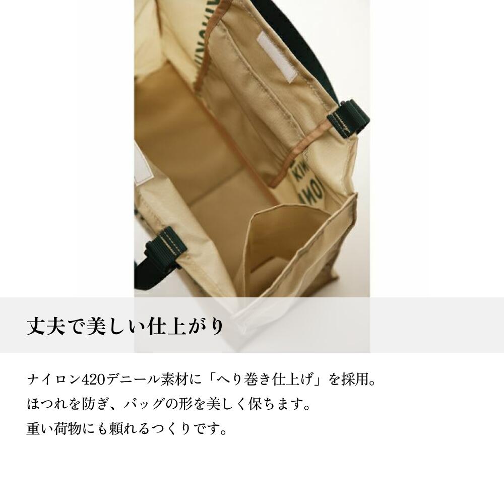 楽天市場】紀ノ国屋 スペシャルエコロジーバッグ 紀ノ国屋公式