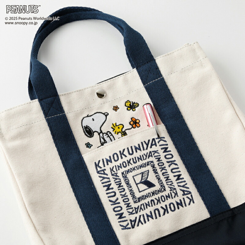 楽天市場】【PEANUTS×紀ノ国屋】スヌーピー ランチバッグ フラワー＜ご