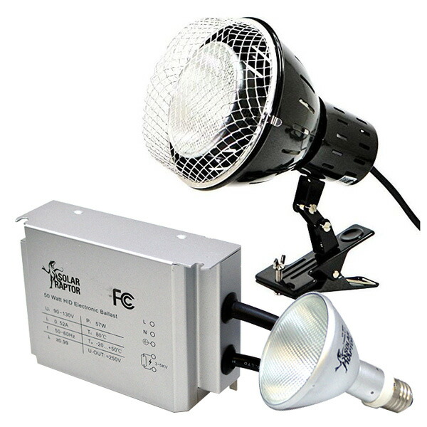 ゼンスイ ソーラーラプターHID 50wメタハラ