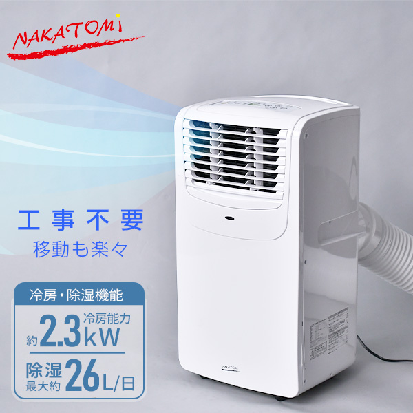 楽天市場】ナカトミ mac 10の通販