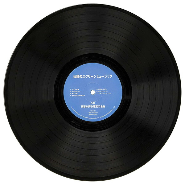 楽天市場】レコード盤 伝説のスクリーンミュージック TOR-002 ブラック