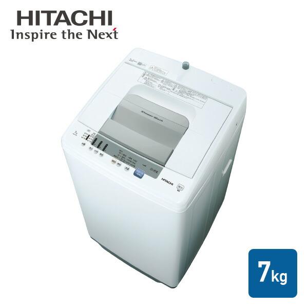 日立 全自動洗濯機7kg」の人気商品一覧 | 安い商品を通販サイトから