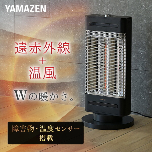 楽天市場】ヒーター カーボンヒーター シーズヒーター ハイブリット