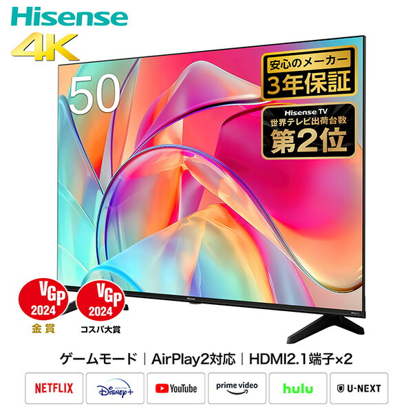 楽天市場】32 型 スマート テレビ（メーカーハイセンス）の通販